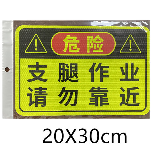 此处视线盲区请勿靠近大货车提示贴货车视觉盲区贴纸车身反光贴纸 - 图2