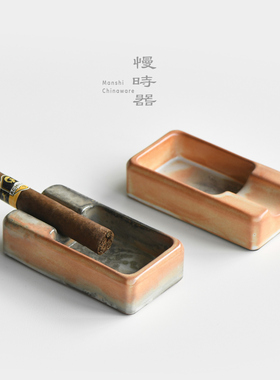 高颜值复古耐用雪茄陶瓷烟灰缸