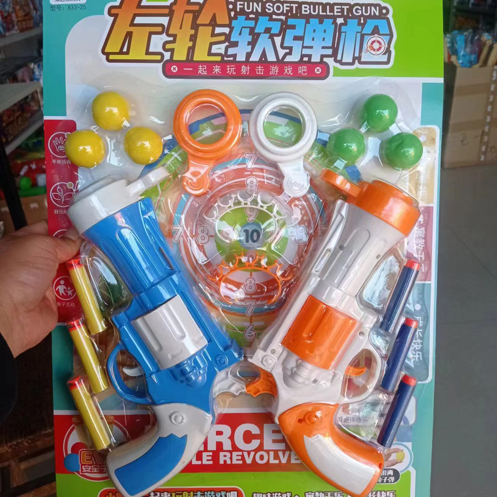 儿童幼儿园玩具枪男孩吸盘可发射手枪子弹软弹打水球宝宝左轮枪,淘宝优惠券,粉丝福利购,淘宝优惠卷