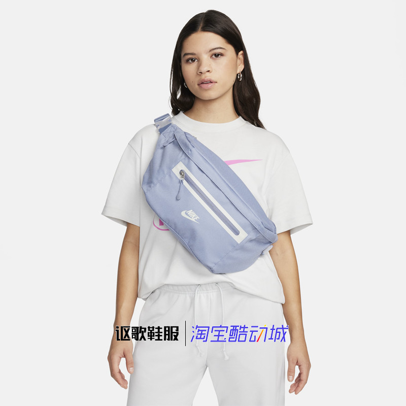 耐克男女同款夏季户外休闲便携收纳印花斜跨运动腰包DN2556-035,淘宝优惠券,粉丝福利购,淘宝优惠卷