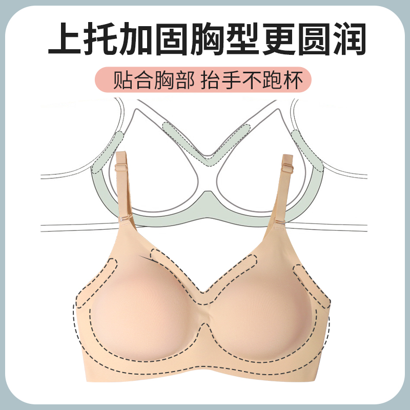 硅胶义乳假胸内衣小胸显大女主播专用假乳文胸变装cos抖动超大垫 - 图2