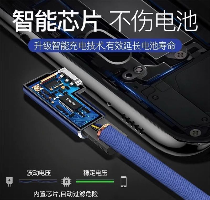 安卓数据线充电适用oppor15快充r11手机vivox9x21加长弯头游戏 - 图3