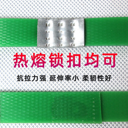 1608PET塑钢打包带手动捆扎绿色热熔塑料包装带手工编织条10-20kg - 图1