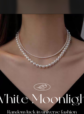 925银 八字扣叠戴满珠项链3mm+8mm