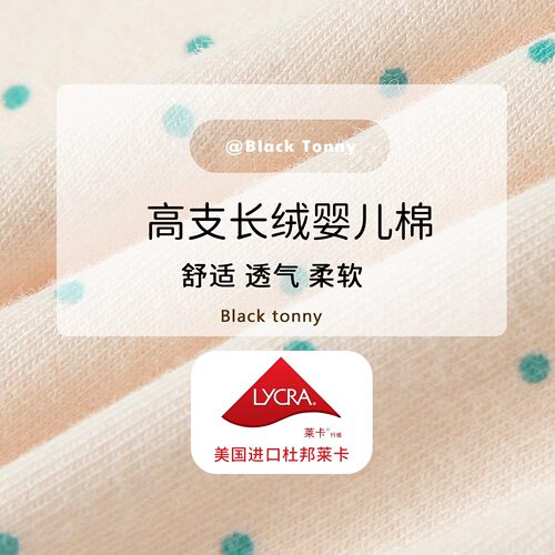 2021款小黑托昵女童内裤平角裤儿童纯棉内裤女宝宝四角裤小黑托尼 - 图2