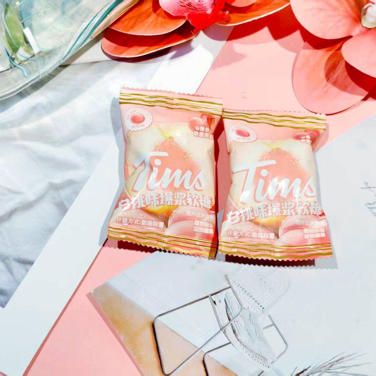 Tims白桃味爆浆软糖高颜值结婚订婚喜糖伴手礼休闲散装小零食,淘宝优惠券,粉丝福利购,淘宝优惠卷
