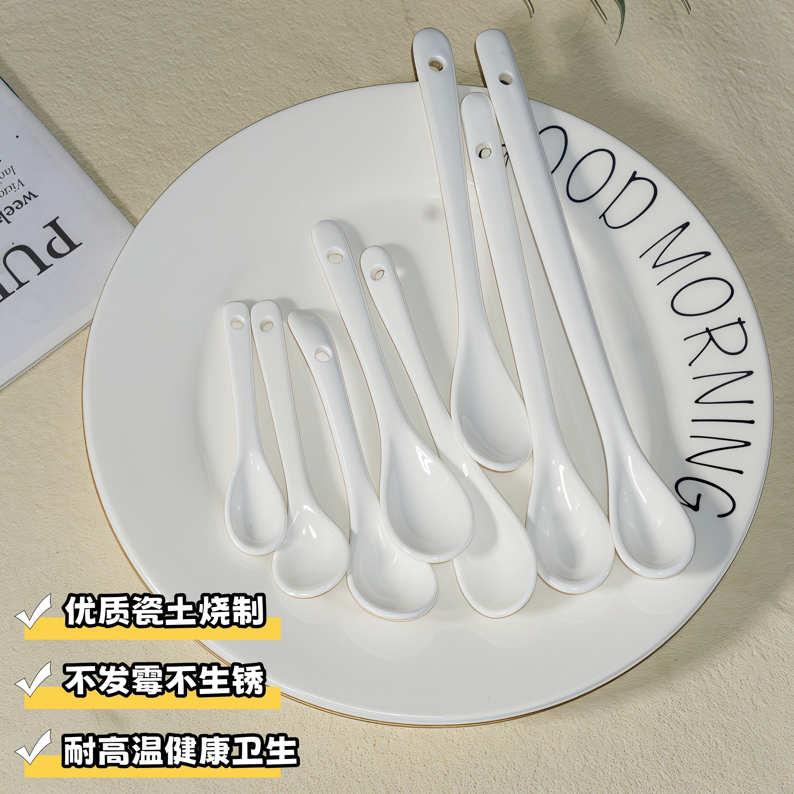 陶瓷小勺子调料勺咖啡勺搅拌勺长柄沙茶辣椒盐勺商用厨房家用,淘宝优惠券,粉丝福利购,淘宝优惠卷