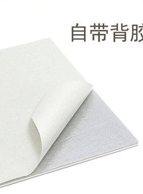 防水墙贴自粘加厚可贴水泥墙
