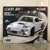 Fc头文字d 新人首单立减十元 21年9月 淘宝海外