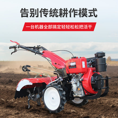 2025新款四驱微耕机小型家用翻土耕地机农用汽油开沟机柴油旋耕机 - 图0