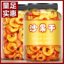 Sour sweet sand fruit dry 500g Haitang nuclear-free fruit dry sour sweet candied fruit dried fruit dried fresh fruit dried casual snacks