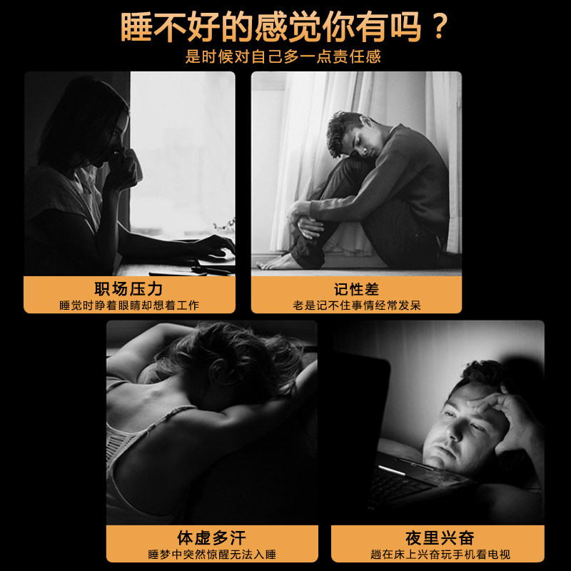 5盒酸枣仁安睡茶百合茯苓炒睡眠茶 熠森园食品酸枣仁