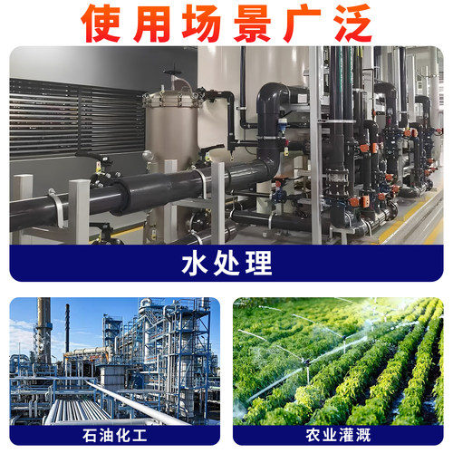 国标UPVC工业90度弯头化工直角弯头 深灰PVC-U耐酸碱PN16鱼缸配件 - 图2