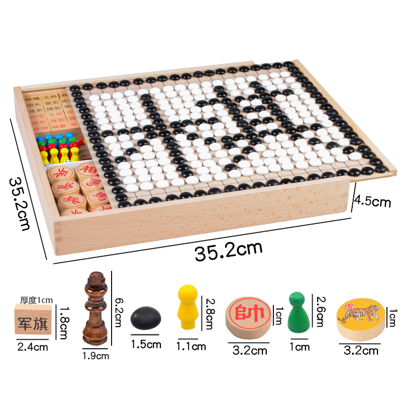 飞行棋跳棋五子棋儿童生日益智多功能游戏棋类小学生玩具新年礼物