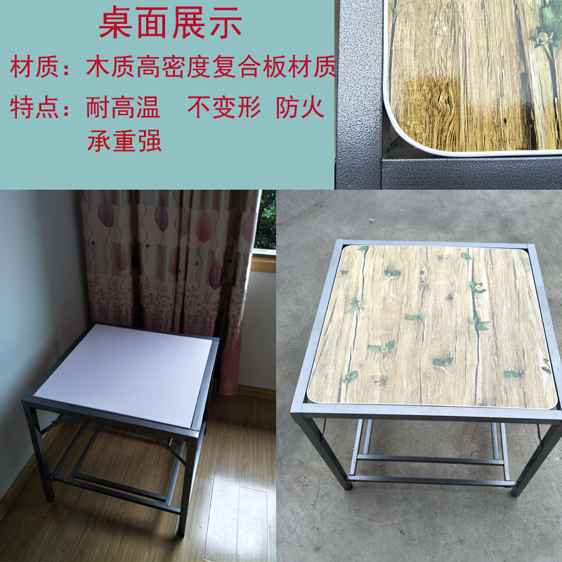 烤火桌子家用四方桌折叠不锈钢烤火架吃饭餐桌冬季棋牌书桌包邮 烤火桌子家用四方桌折叠不锈钢烤火架吃饭餐桌冬季棋牌书桌包邮