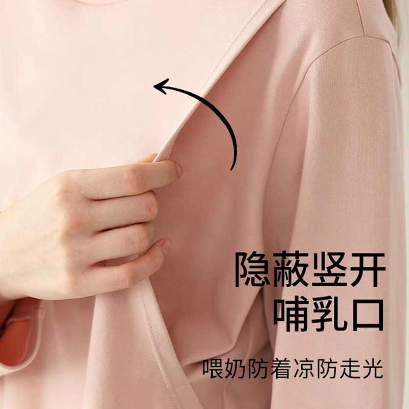 哺乳上衣t恤秋衣孕妇装纯棉外出产后喂奶秋冬款月子服家居服套装,淘宝优惠券,粉丝福利购,淘宝优惠卷