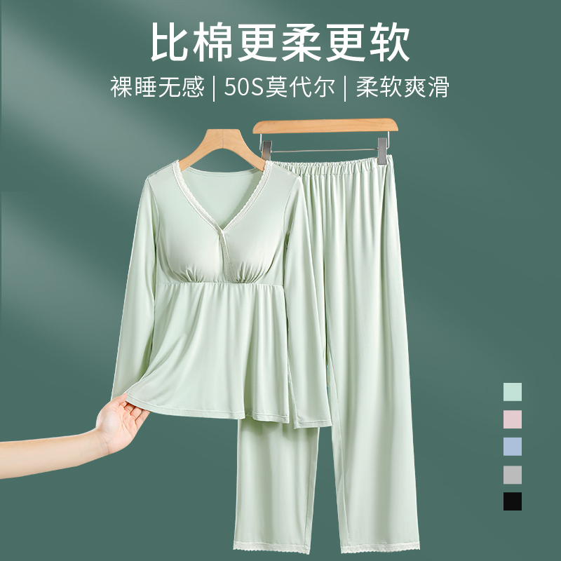 月子服套装秋冬款产后带胸垫孕妇睡衣产妇喂奶哺乳衣家居服莫代尔,淘宝优惠券,粉丝福利购,淘宝优惠卷