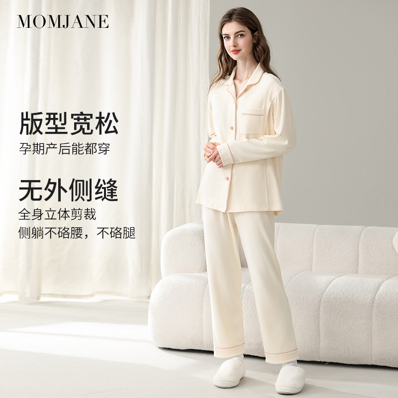 孕妇睡衣月子服秋冬季德绒保暖加厚哺乳家居服套装孕期喂奶产后,淘宝优惠券,粉丝福利购,淘宝优惠卷