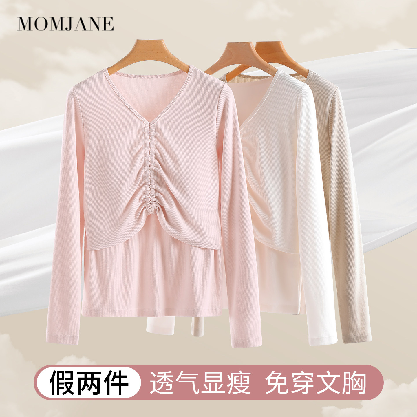 哺乳上衣抽绳外穿假两件打底衫孕妇秋冬款月子服单件喂奶免穿文胸,淘宝优惠券,粉丝福利购,淘宝优惠卷