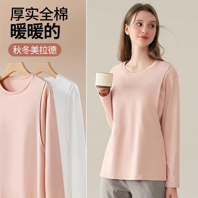 哺乳上衣t恤秋衣孕妇装纯棉外出产后喂奶秋冬款月子服家居服套装,淘宝优惠券,粉丝福利购,淘宝优惠卷