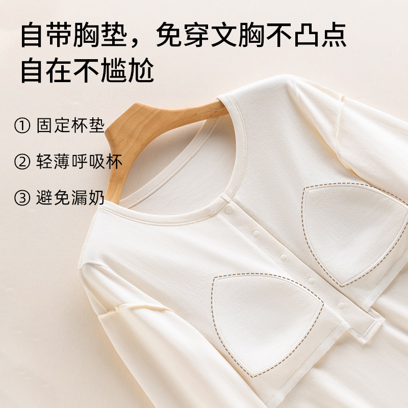 月子服孕妇睡衣秋冬款保暖喂奶哺乳产后母婴家居服套装孕期带胸垫,淘宝优惠券,粉丝福利购,淘宝优惠卷