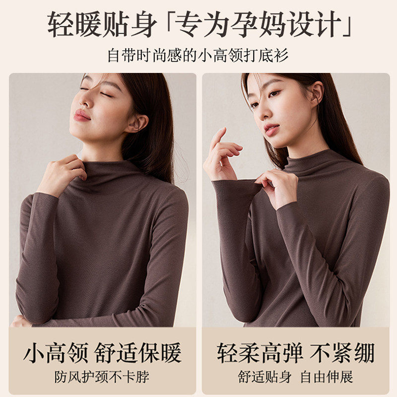 孕妇打底衫秋衣上衣秋冬款内搭德绒耐磨孕妇秋衣秋裤套装保暖内衣,淘宝优惠券,粉丝福利购,淘宝优惠卷