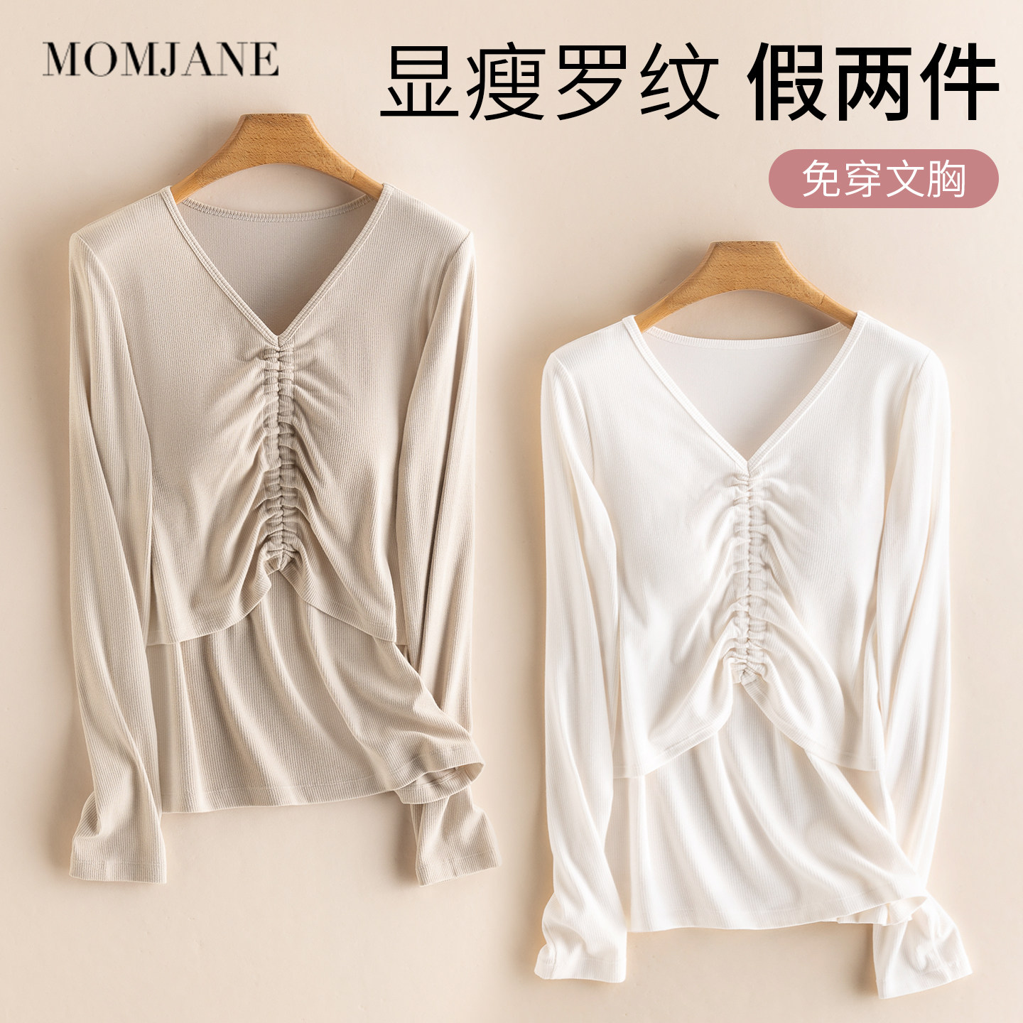 哺乳上衣抽绳外穿假两件打底衫孕妇秋冬款月子服单件喂奶免穿文胸,淘宝优惠券,粉丝福利购,淘宝优惠卷