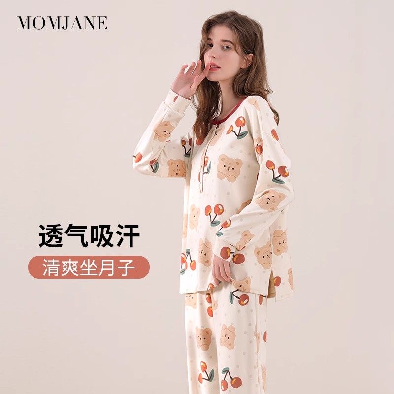 孕妇睡衣裤棉秋冬款月子服套装产后哺乳衣睡衣产妇喂奶保暖家居服,淘宝优惠券,粉丝福利购,淘宝优惠卷