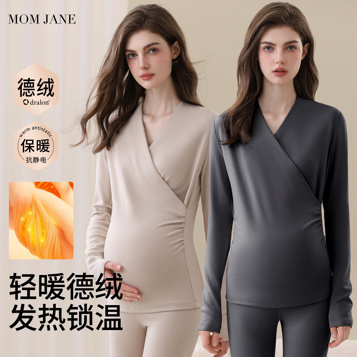 孕妇秋衣秋裤德绒加厚保暖秋冬季哺乳睡衣免穿文胸产后喂奶月子服,淘宝优惠券,粉丝福利购,淘宝优惠卷