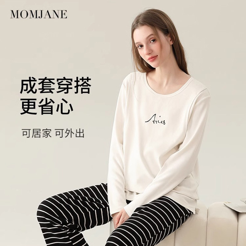 哺乳上衣t恤睡衣孕妇秋衣套装打底喂奶保暖内衣秋冬款秋装月子服,淘宝优惠券,粉丝福利购,淘宝优惠卷