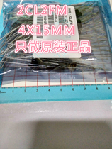 2CL2FM Fast Recovery rectified 20KV 100MA twenty thousand volt high pressure diode 4X15MM HIV OD