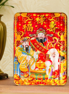 高清2026福禄寿财神爷新年财神爷摆台防水可擦家居装饰画客来图定