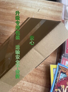 阿底峡护塔解脱咒轮卡片尊者咒塔佛塔相片照片挂像种子字观想图塑