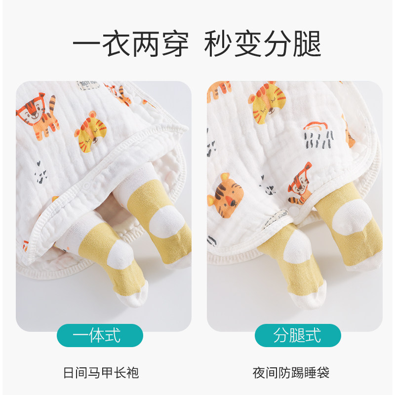宝宝纯棉新生夏季纱布睡觉防踢被 宝格母婴睡袋/防踢被