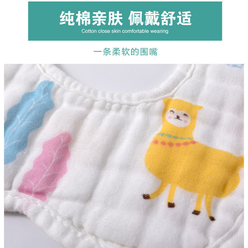  宝格母婴小围嘴
