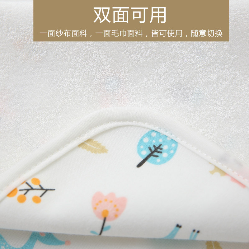 宝宝纯棉透气可水洗隔尿垫 宝格母婴隔尿床垫