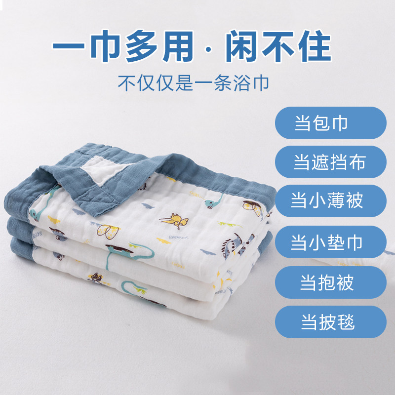 宝宝浴巾纯棉纱布秋冬儿童包被毛毯 宝格母婴婴童抱被/抱毯