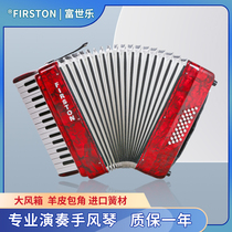 Fusele 30 keys 32 Besbs childrens adult professional accordion keyboard violin 32 Beji musical instrument