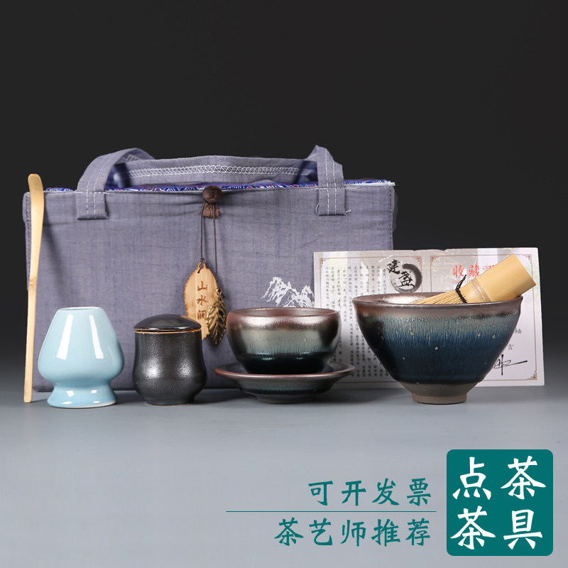 宋代点茶器茶筅套装抹茶工具刷子日式家用布包茶道建盏茶碗百本立