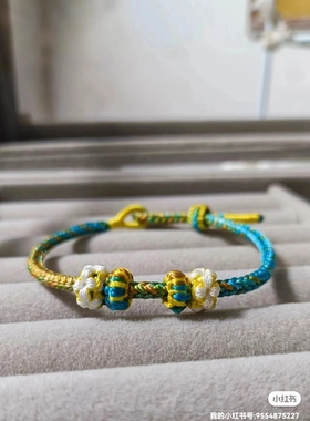 全手工可穿珠精编半成品手绳千里江山图配色