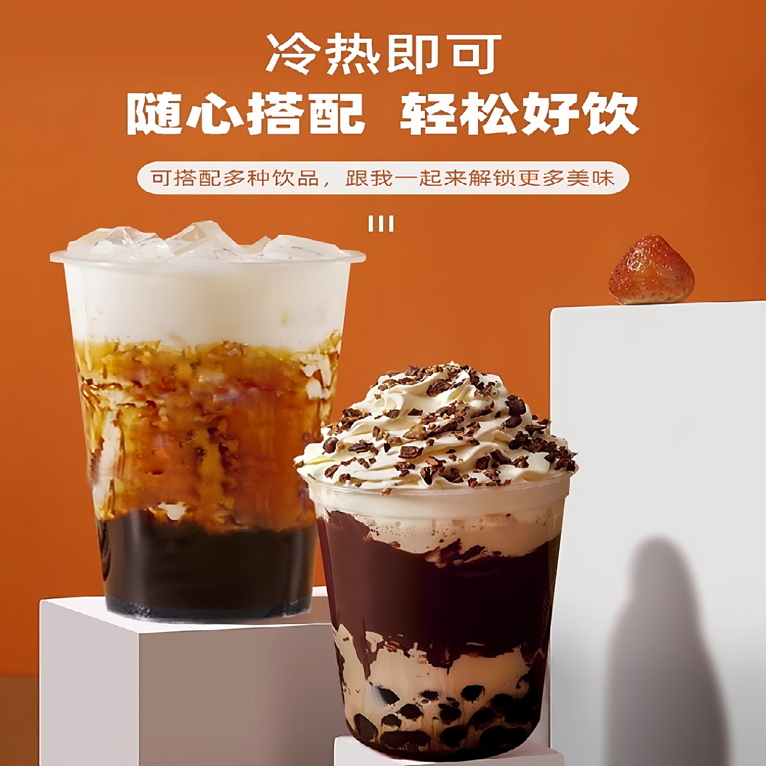 好时巧克力酱咖啡专用焦糖面包冰淇淋可可软黑糖浆烘焙奶茶店商用,淘宝优惠券,粉丝福利购,淘宝优惠卷