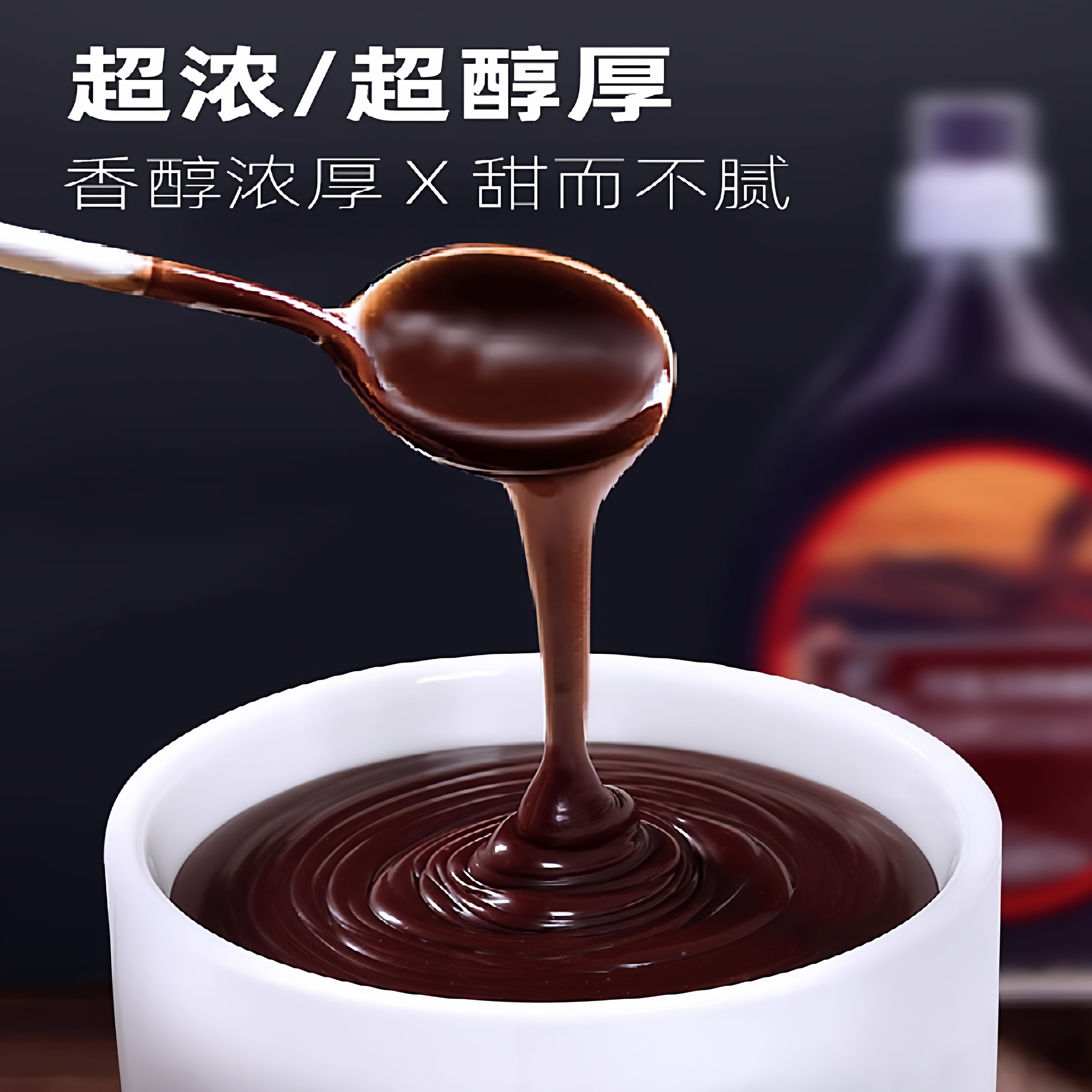 好时巧克力酱咖啡专用焦糖面包冰淇淋可可软黑糖浆烘焙奶茶店商用,淘宝优惠券,粉丝福利购,淘宝优惠卷