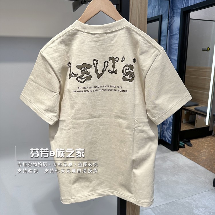 Levis李维斯正品2023新款男士米黄LOGO印花纯棉短袖T恤A6396-0000 - 图0