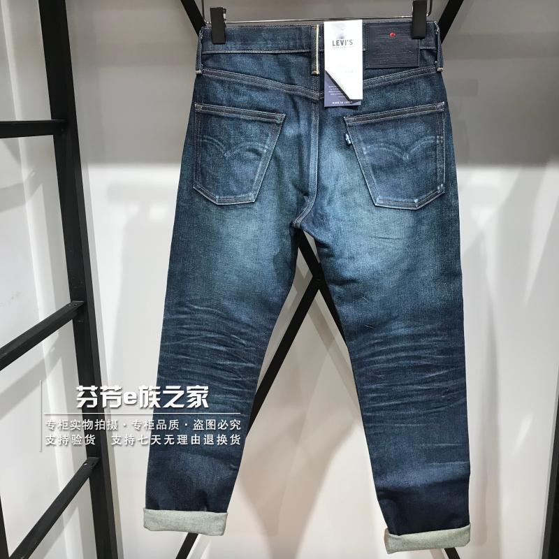 Levis李维斯正品商场同款男士502直筒锥形日制牛仔裤56518-0063-图0