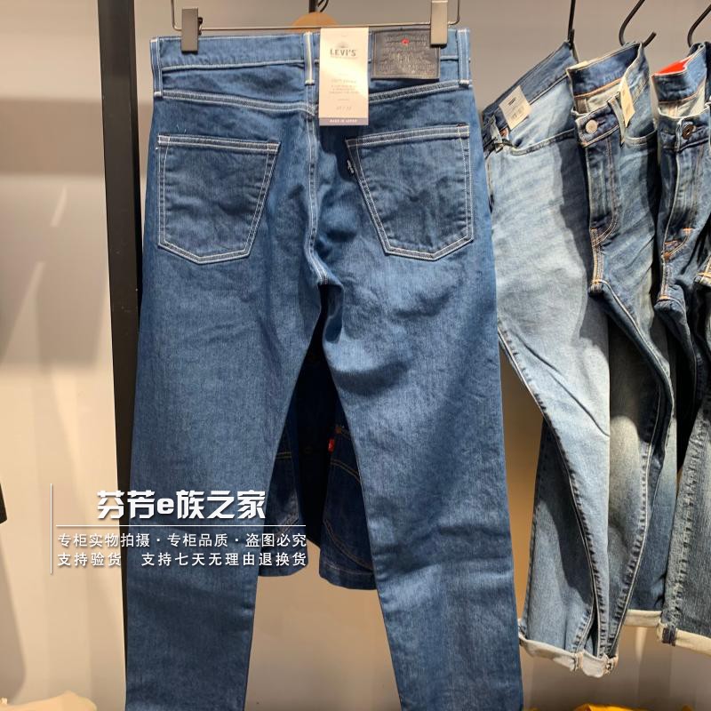 Levis李维斯正品商场同款男士日本制502直筒锥型牛仔裤56518-0068-图0