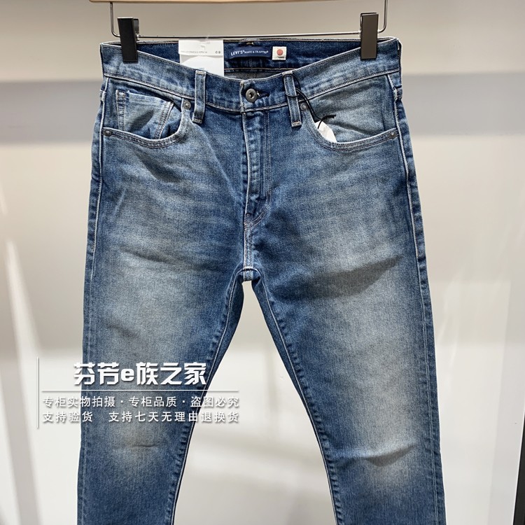 Levis李维斯正品2022年LMC男士512修身小脚锥型牛仔裤 59607-0052-图3