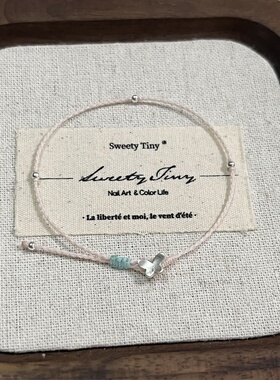 S925纯银蝴蝶手绳可调节手编绳闺蜜礼物学生礼物清冷感