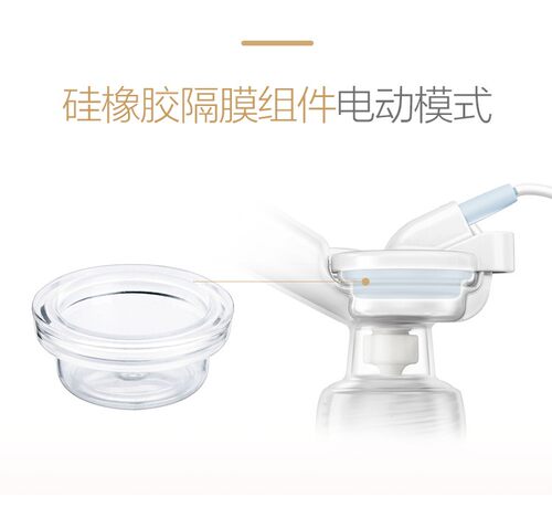 飞利浦新安怡电动吸奶器配件SCF903/902/303/301导管鸭嘴阀硅胶阀 - 图1