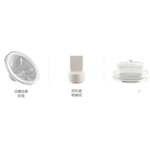 飞利浦新安怡电动吸奶器配件SCF903/902/303/301导管鸭嘴阀硅胶阀 - 图2