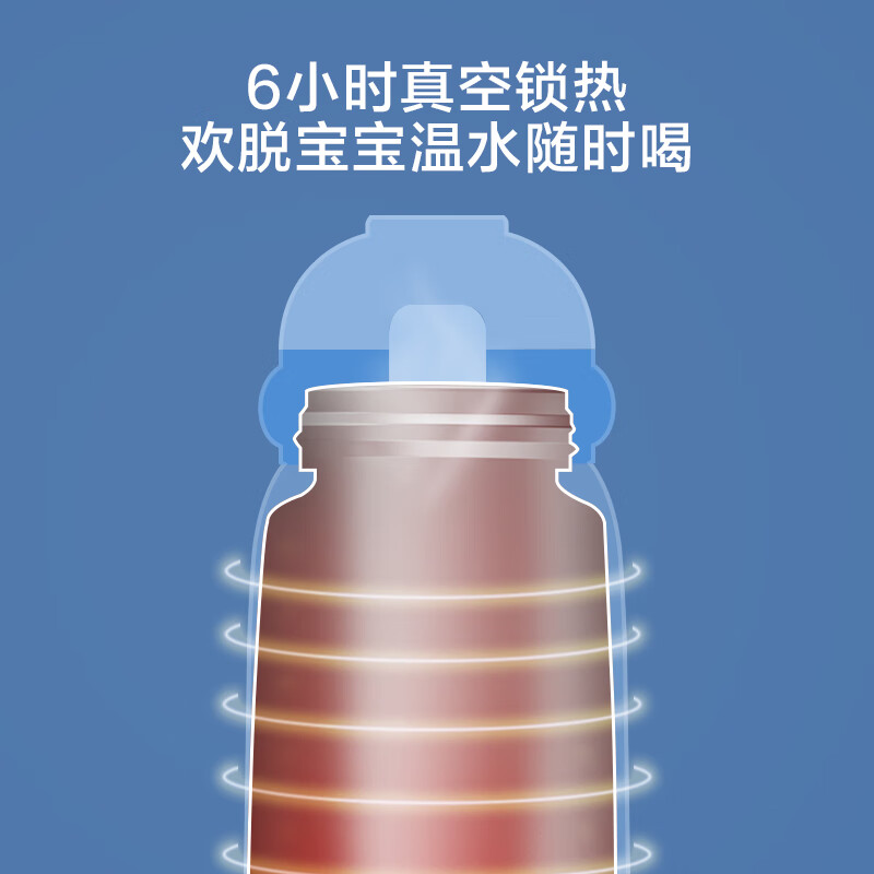 飞利浦儿童保温杯大容量婴幼儿园宝宝外出水壶1到3岁吸管学饮水杯 - 图3